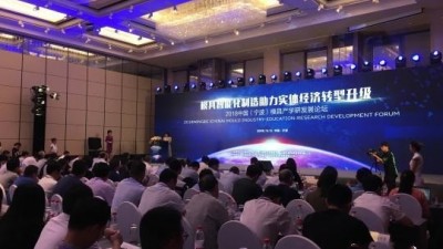 “模具之乡”如何打破“模式之困”
