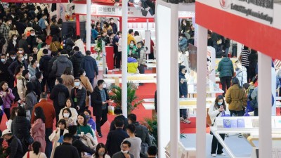 第35届北京图书订货会开幕 集中展示图书40万余种，会展规模历年之最