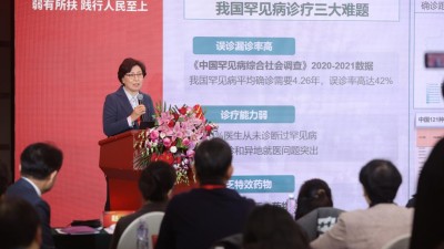 关爱“罕见” 点亮生命之光——我国加速破解罕见病诊疗和用药保障之困