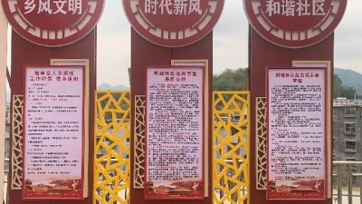 随礼减至百元，办酒席少花万元……部分农村地区“白事”负担减轻的背后