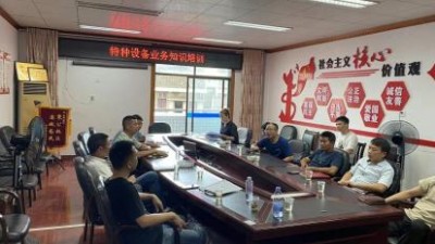 湖南安化县市监局开展党组扩大学习实践活动