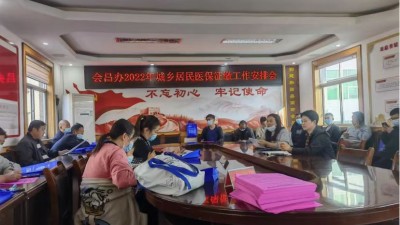 河南孟州：党建引领  医保暖心