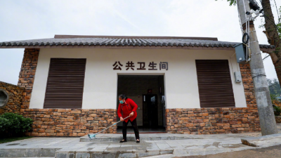 农业农村部、国家乡村振兴局在河北平山县召开全国农村厕所革命现场会