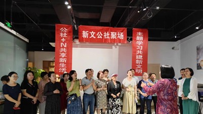 新文公社聚场第三期活动在北京成功举办