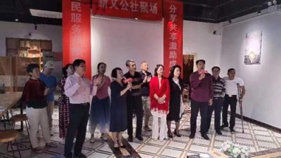 新文公社（第八场）庆祝中华人民共和国成立74周年聚场在北京成功举办