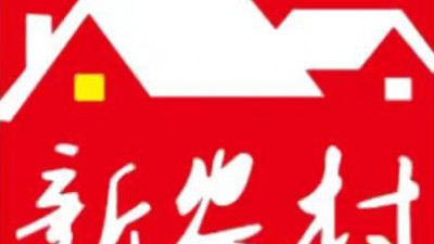 2024中国·第一届未来企业家高峰论坛在郑州成功举办！