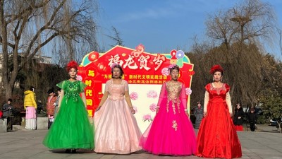 洛阳市洛阳桥社区开展 “福满洛城 欢度春节”文明实践活动