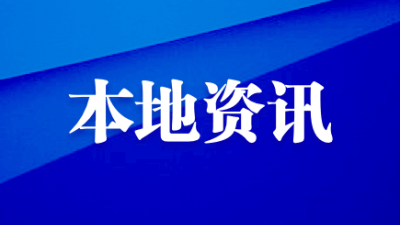 豫西集团江河公司党群合力 奏响安全生产新篇章