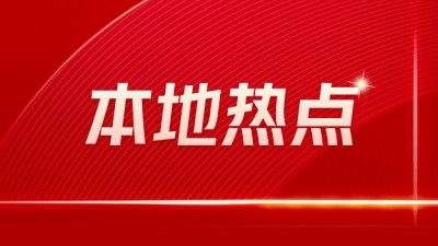 宜阳县上观乡：代表履职忙 桃农致富快