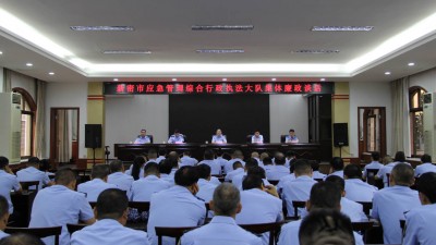 新密市应急管理局：凝心聚力 筑牢安全防线