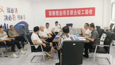 通许县住建局：联合竣工验收提质增效 极速服务优化营商环境