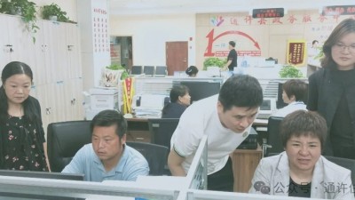 通许县住建局：持续提升服务水平 努力打造一流环境