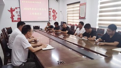 通许县住建局：用“心”换“新” 全力推进老旧小区改造走深走实