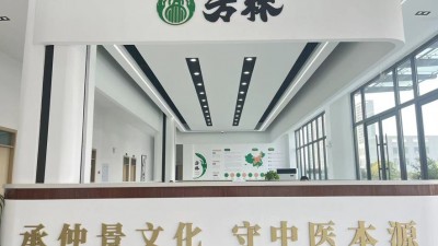南阳市方林中药饮片有限公司：健康产业领域的卓越践行者