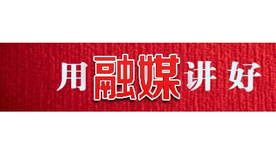 中国成功打赢脱贫攻坚战的世界意义  和对乡村全面振兴及中国式现代化的深刻启示