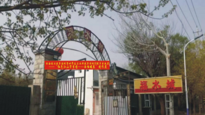 “全民国防教育新长征之四——福水城站”暨“红色江山万里图——西柏坡卷”创作展览在北京举行