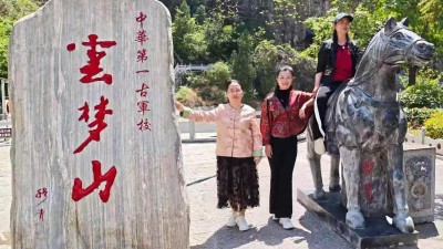 《丽影人生》走进易经发源地--弘易文化市场运营团队河南之旅!