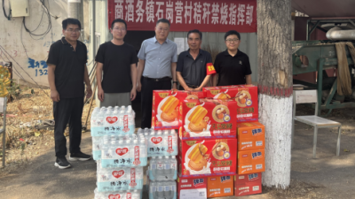宝丰县应急管理局到商酒务镇石岗营村禁烧指挥部进行慰问