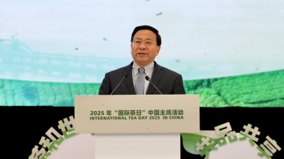 2025年“国际茶日”中国主场活动在浙江杭州举行