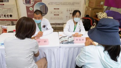 第十七届地坛中医药健康文化节开幕