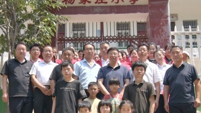 河南省鲁山县：爱心汇聚  情暖杨家庄小学