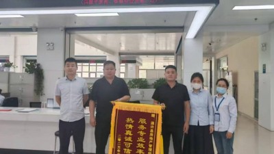 通许县住建局：高效服务暖人心 企业点赞送锦旗