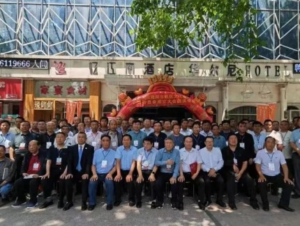 濮阳市姓氏文化研究会辛姓委员会召开成立大会