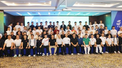 河南鲁山县：第四届“武动尧山”武术比赛暨“中国武术段位制”晋升赛启动