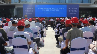 开封市住建系统“安全生产月”启动仪式在通许县顺利举行
