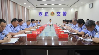 商丘市公安局交警支队多措并举提前部署高考期间道路交通安保工作