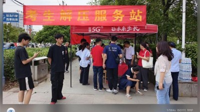 东悦家庭文化学院：为高考生筑牢心理防线