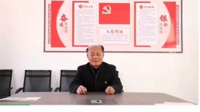 虞城县李老家乡离退休干部党支部书记蒯洪臣