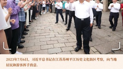 近镜头·习近平的文化足迹丨“不仅要在物质形式上传承好，更要在心里传承好”