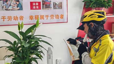 宝丰县父城街道：暖“新”驿站为城市奔跑者筑起“温暖的港湾”