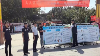 通许县住建局积极开展2025年安全生产月宣传活动