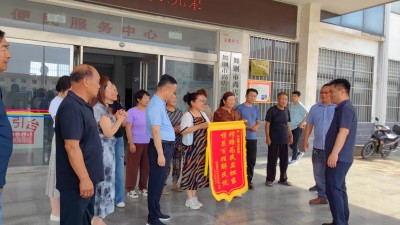 平顶山舞钢市尚店镇：修路惠民获锦旗，党建引领践初心