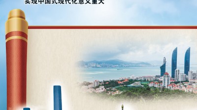 瞭望·治国理政纪事｜一张蓝图绘到底
