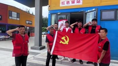 山东省临朐县步“旅”铿锵 党旗铸魂