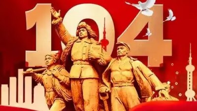 乙巳“七一”献词      喜庆中共104华诞颂歌