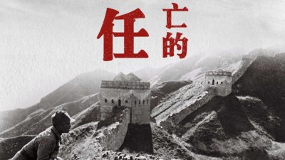 学习进行时丨中国共产党的中流砥柱作用是抗战胜利的关键