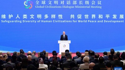 蔡奇出席全球文明对话部长级会议开幕式并发表主旨讲话