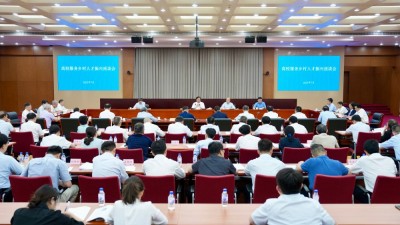 农业农村部召开高校服务乡村人才振兴座谈会强调 部校合力推进乡村人才振兴 为加快建设农业强国提供强有力的人才和智力支撑