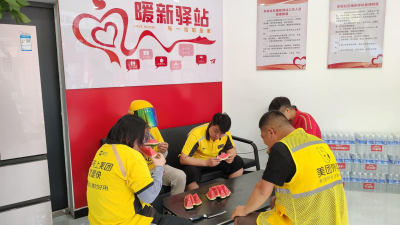 河南宝丰：构建多元友好场景让新就业群体暖心舒心