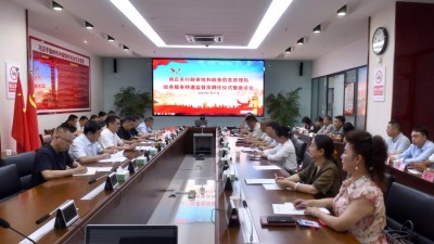 商丘聘20名特邀监督员为政务服务“把脉问诊”