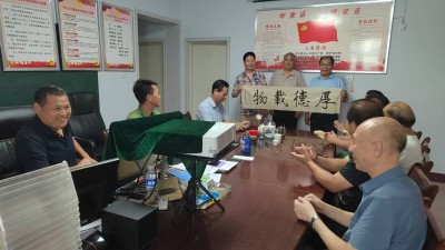河南省豫菜文化研究会企联餐饮行业专业委员会联络处在平顶山揭牌成立