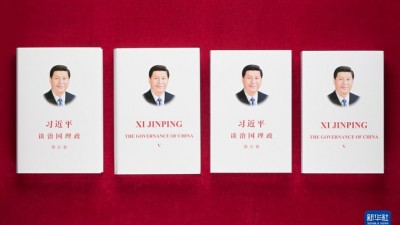 《习近平谈治国理政》第五卷中英文版出版发行