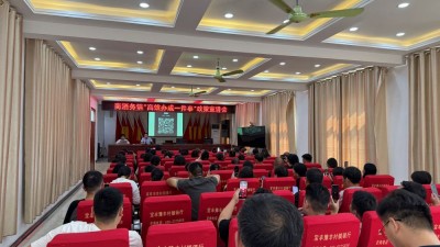 河南宝丰：集中“充电”助推“一件事”改革见实效