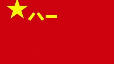 王誉文-------八一建军节之赞歌