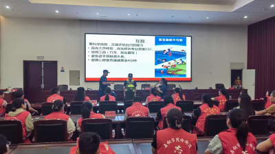 凝聚志愿力量 筑牢防溺水屏障——舞钢市举办“防溺水”志愿服务专题培训会