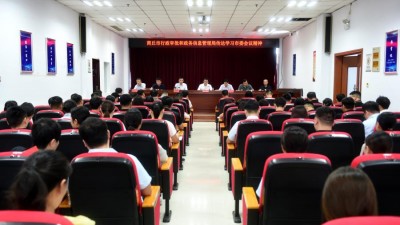 商丘市行政审批和政务 召开全体会议 迅速传达市委会议精神